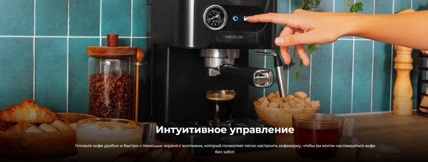 Кофеварка эспрессо Cecotec Power Espresso 20 Pro / 271