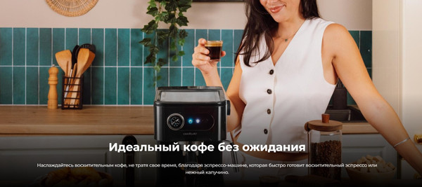 Кофеварка эспрессо Cecotec Power Espresso 20 Pro / 271