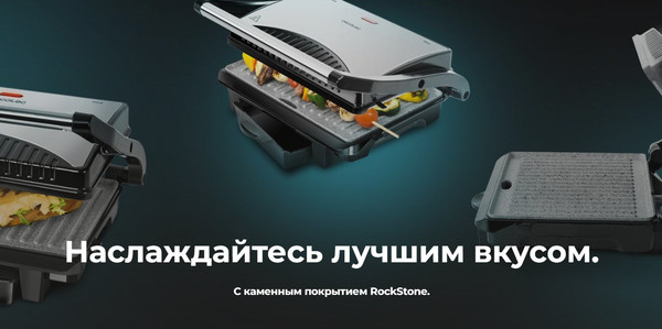 Электрогриль Cecotec Rock'nGrill 1000 / 3023