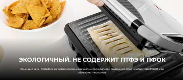 Электрогриль Cecotec Rock'nGrill 1000 / 3023