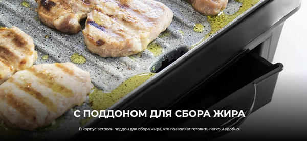 Электрогриль Cecotec Rock'nGrill 1000 / 3023