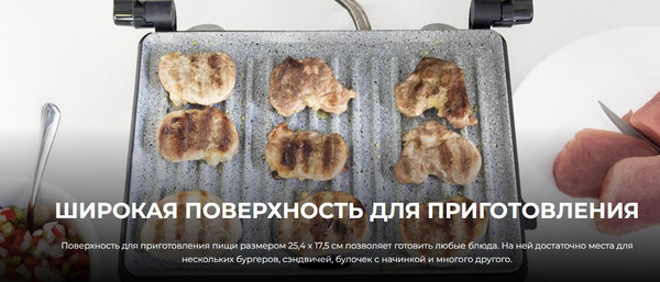 Электрогриль Cecotec Rock'nGrill 1000 / 3023