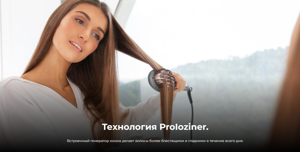 Расческа-выпрямитель Cecotec InstantCare Smooth Brush / 4746