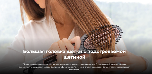 Расческа-выпрямитель Cecotec InstantCare Smooth Brush / 4746