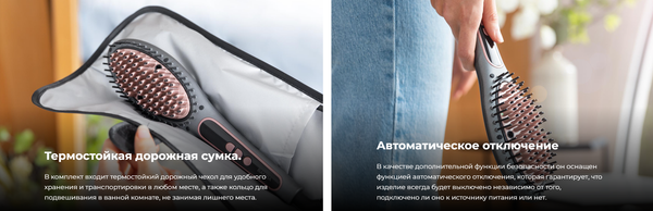 Расческа-выпрямитель Cecotec InstantCare Smooth Brush / 4746