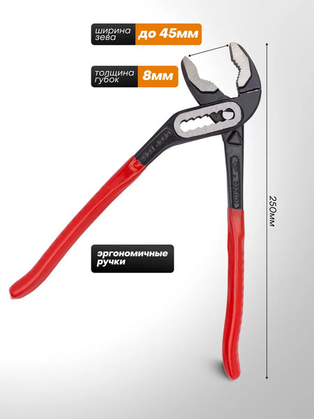 Набор ключей ISMA ISMA-5261P+1 Black / 63604