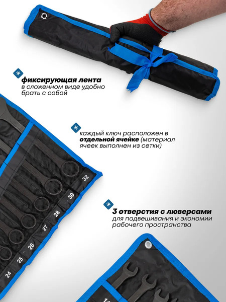 Набор ключей KingTul KT-5261P+1 Black / 63605