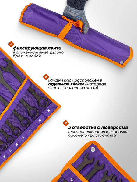 Набор ключей Megatools MT-5261DP+1 Black / 63599