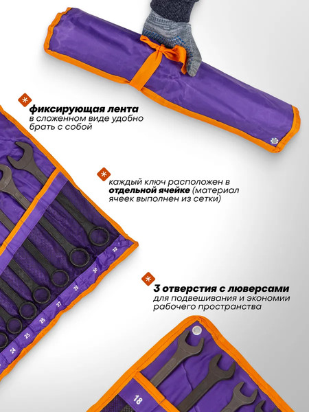 Набор ключей Megatools MT-5261P+1 Black / 63606