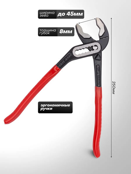 Набор ключей Sigmatool Sigmatool-5261DP+1 Black / 63600