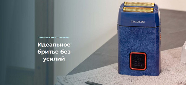 Электробритва Cecotec PrecisionCare X-Trimm Pro / 116284