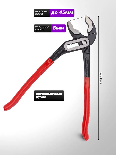 Набор ключей Помощник 5261DP+1 Black / 63602