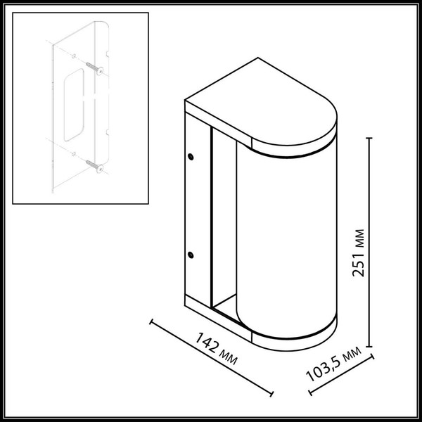 Светильник Odeon Light Cortena 7180/12WL