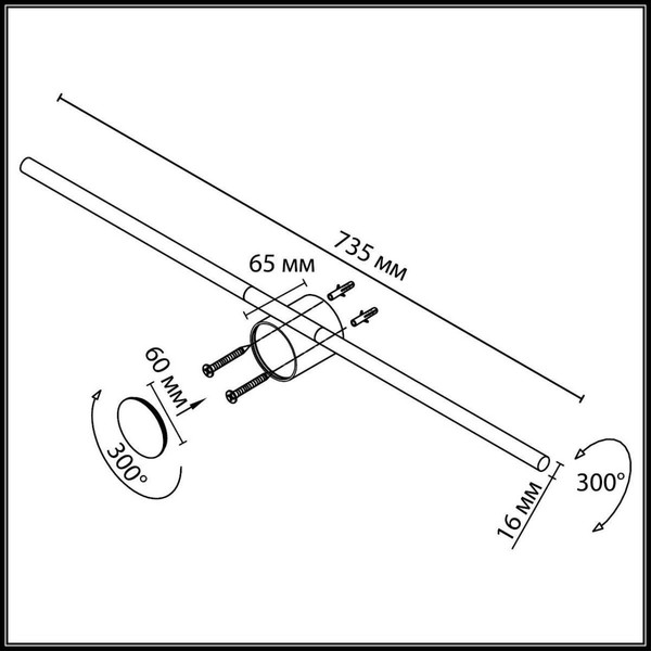 Светильник Odeon Light Milly 7104/14WL