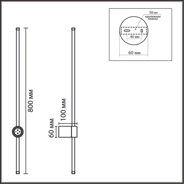 Бра Lumion Bram 8311/14WL