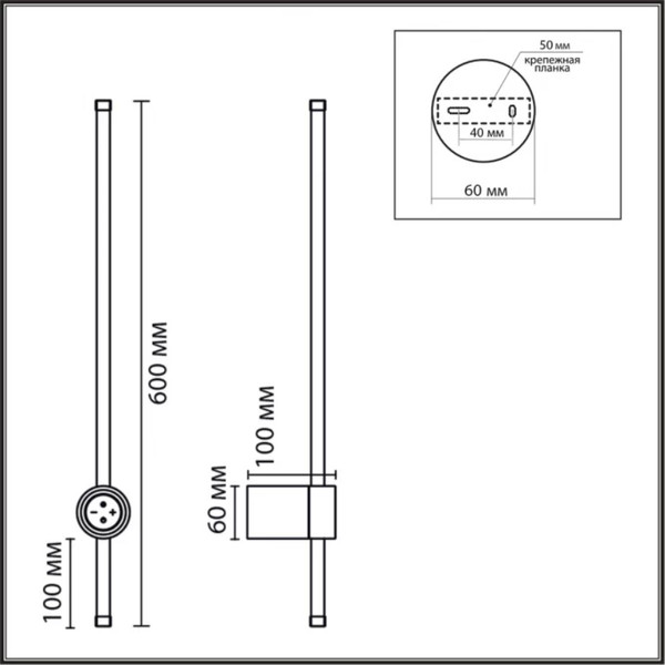 Бра Lumion Bram 8310/12WL