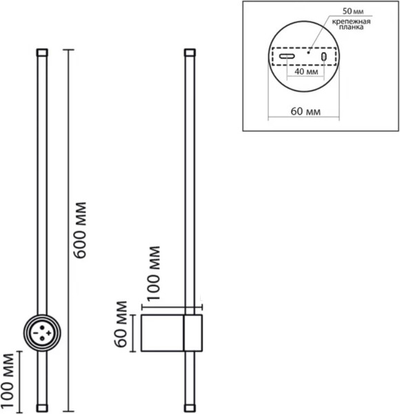 Бра Lumion Bram 8308/12WL
