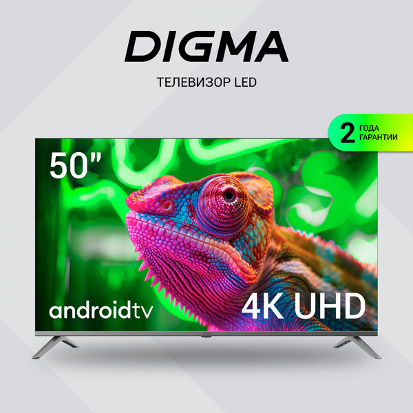Телевизор Digma 50