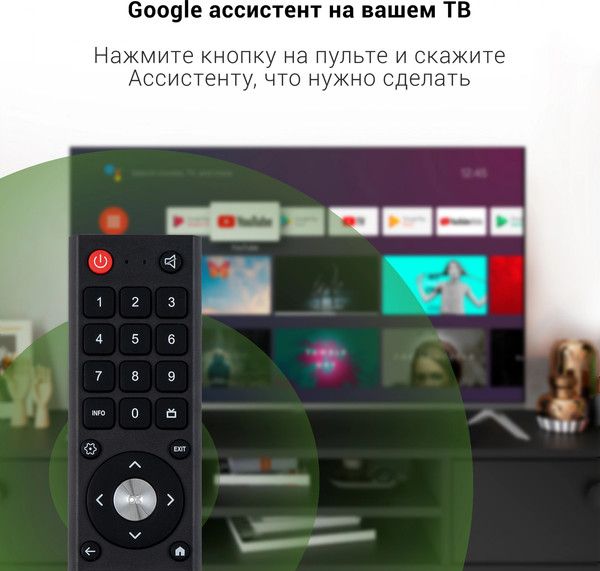 Телевизор Digma 50