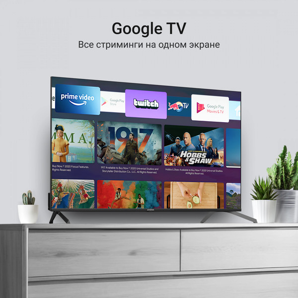 Телевизор Digma 50