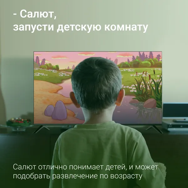 Телевизор Digma 50