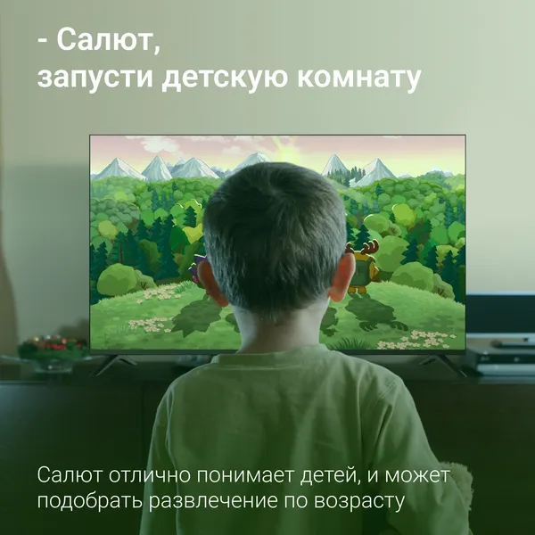 Телевизор Digma 55