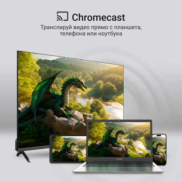 Телевизор Digma 55