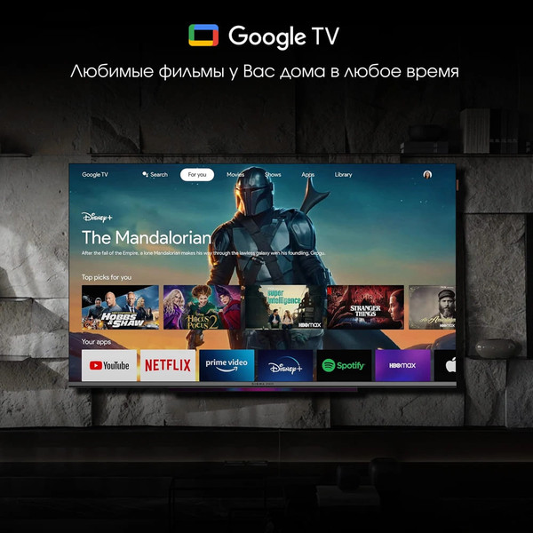 Телевизор Digma 55