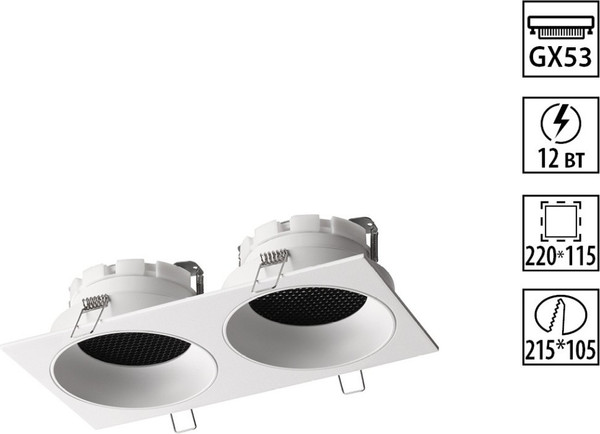 Точечный светильник Novotech Gemini 371007