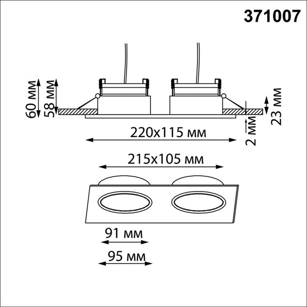 Точечный светильник Novotech Gemini 371007
