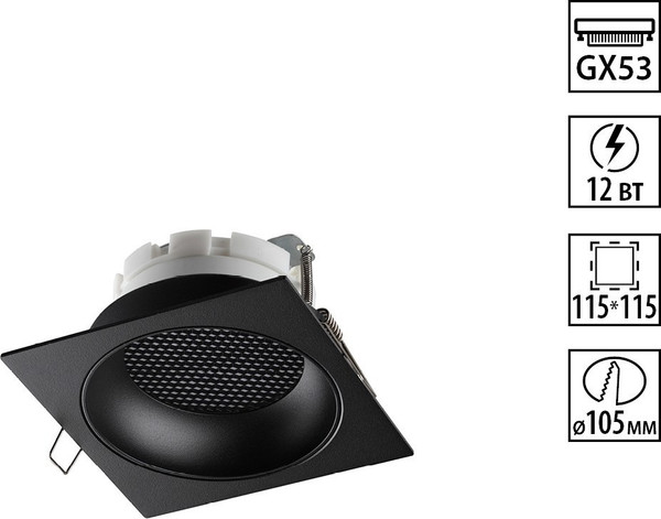 Точечный светильник Novotech Gemini 371006