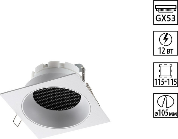 Точечный светильник Novotech Gemini 371005