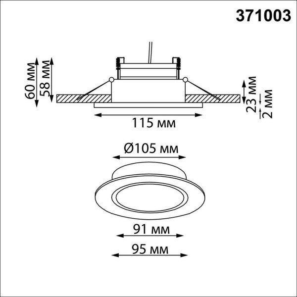 Точечный светильник Novotech Gemini 371003