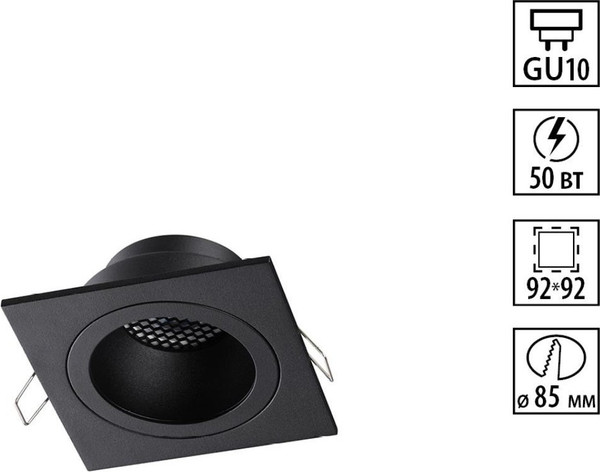 Точечный светильник Novotech Morus 371002