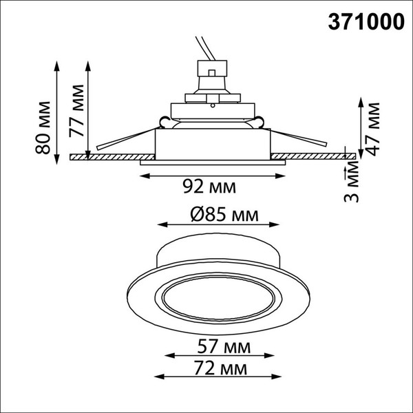 Точечный светильник Novotech Morus 371000
