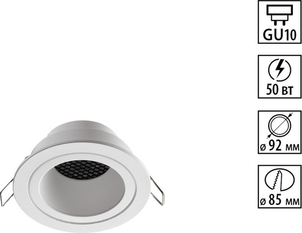 Точечный светильник Novotech Morus 370999