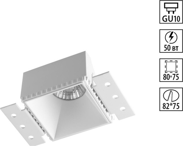 Точечный светильник Novotech Nimbus 370997