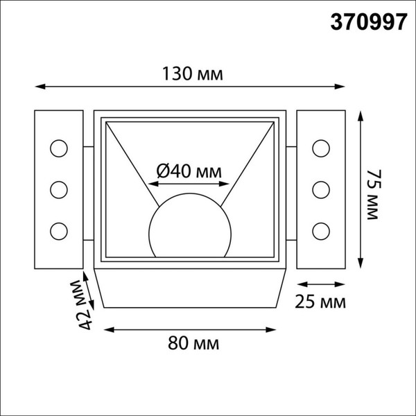Точечный светильник Novotech Nimbus 370997
