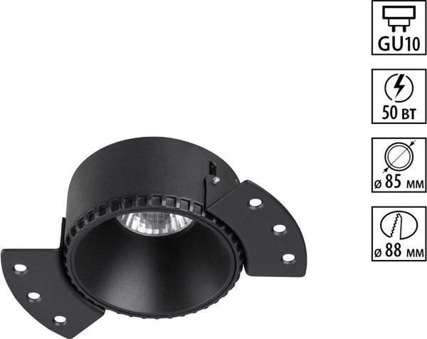 Точечный светильник Novotech Nimbus 370996