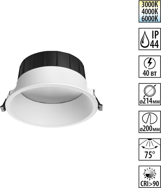 Точечный светильник Novotech Clara 359559