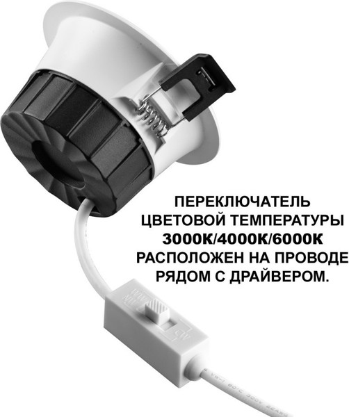 Точечный светильник Novotech Clara 359559