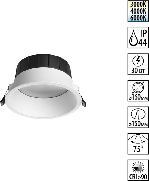 Точечный светильник Novotech Clara 359557