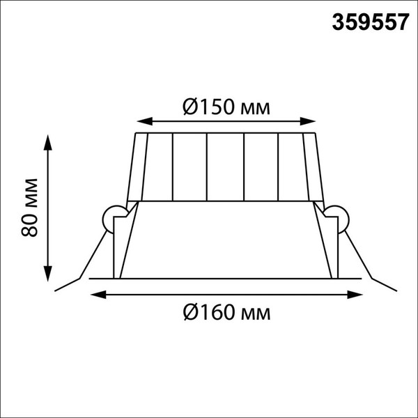 Точечный светильник Novotech Clara 359557