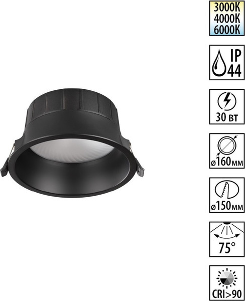 Точечный светильник Novotech Clara 359556