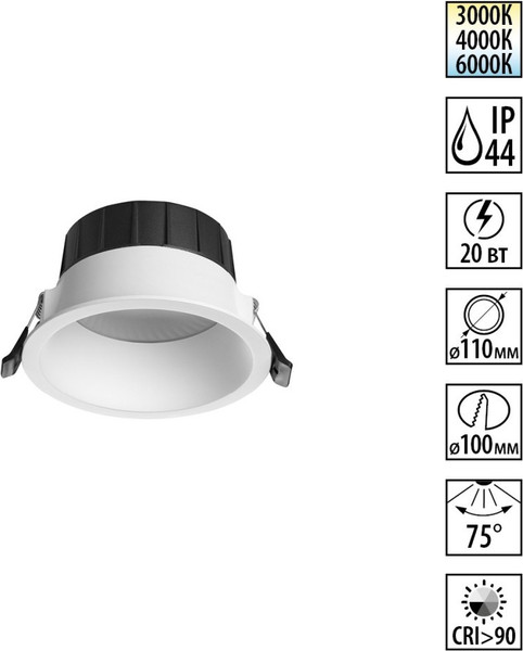 Точечный светильник Novotech Clara 359555