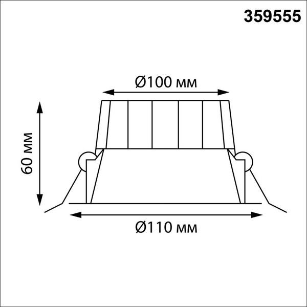 Точечный светильник Novotech Clara 359555