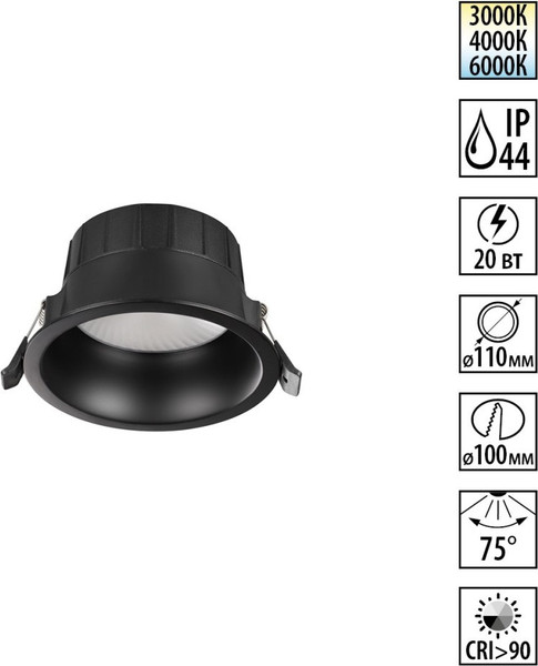 Точечный светильник Novotech Clara 359554