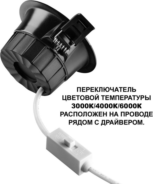 Точечный светильник Novotech Clara 359554