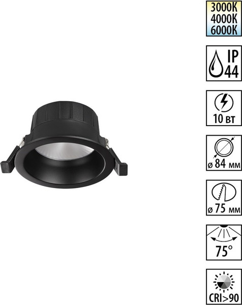 Точечный светильник Novotech Clara 359552