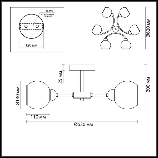 Люстра Lumion Kodi 5647/6C